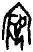 嬪,拾 十·十六,書法字典